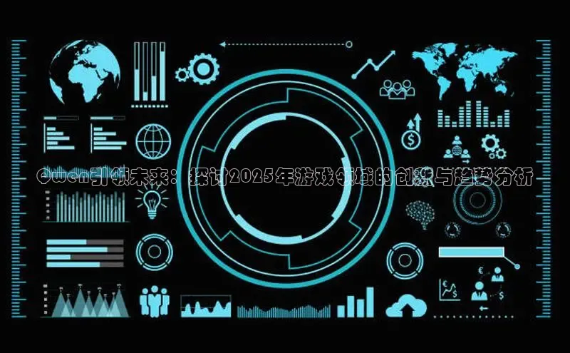 MK体育APP入口汉得信息