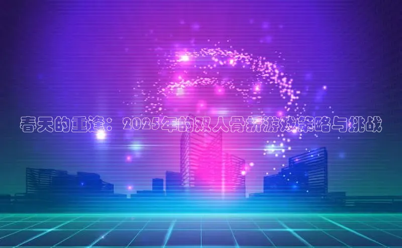 Mksport体育app官网入口