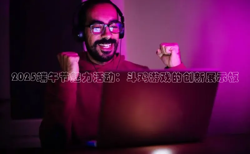 mk体育官网